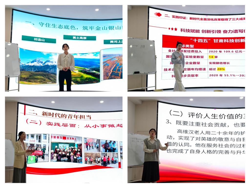 学院举办2026年大学生讲思政课公开课展示活动